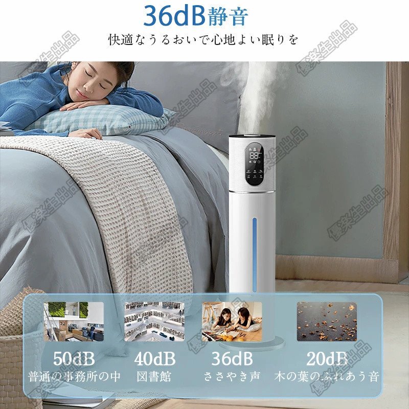  увлажнитель 8L большая вместимость UV устранение бактерий &. установка градуса 5 -слойный устранение бактерий очиститель воздуха ультразвук увлажнитель модный увлажнение aroma офис часть магазин таймер тихий звук с дистанционным пультом yhw080