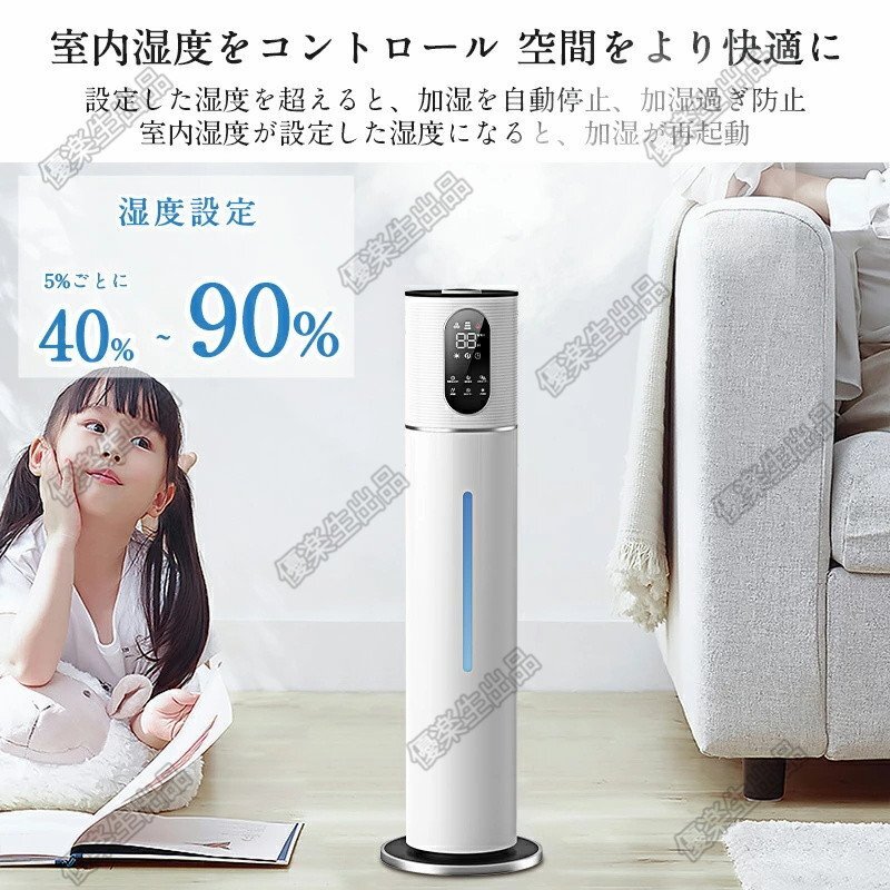  увлажнитель 8L большая вместимость UV устранение бактерий &. установка градуса 5 -слойный устранение бактерий очиститель воздуха ультразвук увлажнитель модный увлажнение aroma офис часть магазин таймер тихий звук с дистанционным пультом yhw080