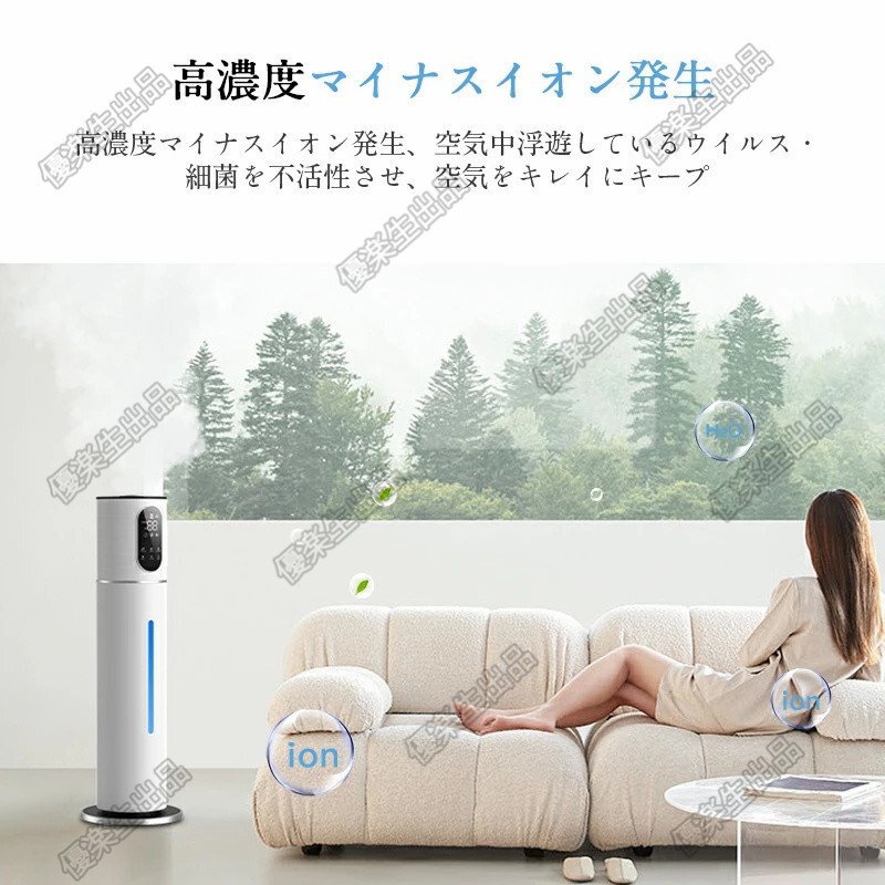  увлажнитель 8L большая вместимость UV устранение бактерий &. установка градуса 5 -слойный устранение бактерий очиститель воздуха ультразвук увлажнитель модный увлажнение aroma офис часть магазин таймер тихий звук с дистанционным пультом yhw080