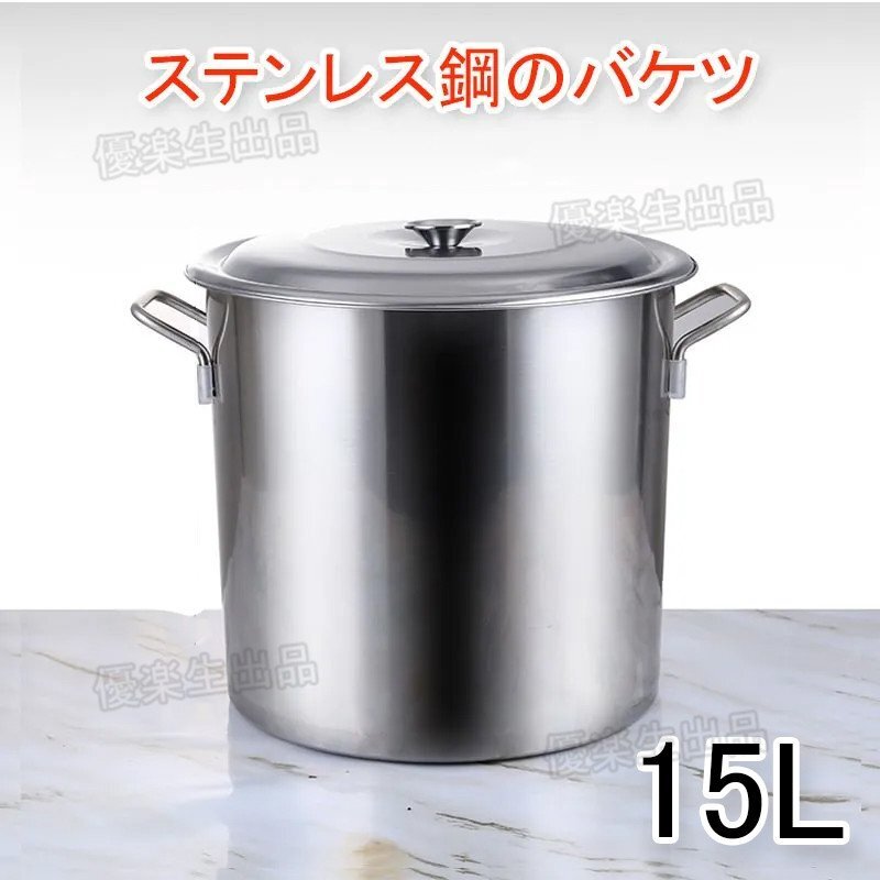  кастрюля большая кастрюля для бульона нержавеющая сталь 25x25cm размер туловище кухонная утварь для бизнеса нержавеющая сталь кастрюля 15L большая вместимость .... для большой кастрюля yhw010