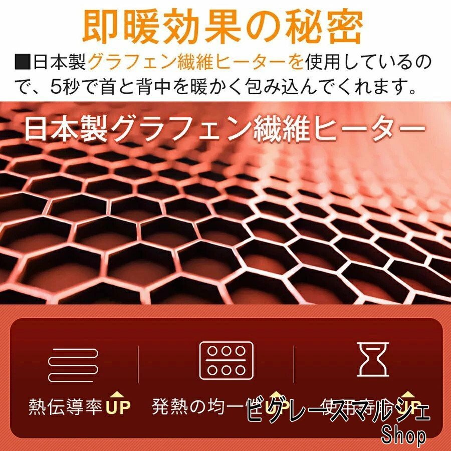 電熱ジャケット ベンチコート 11エリア発熱 3段階調温 20000mAh 電熱 メンズ レディース 洗える 電熱ベンチコート スポーツ yhw095.L_画像4