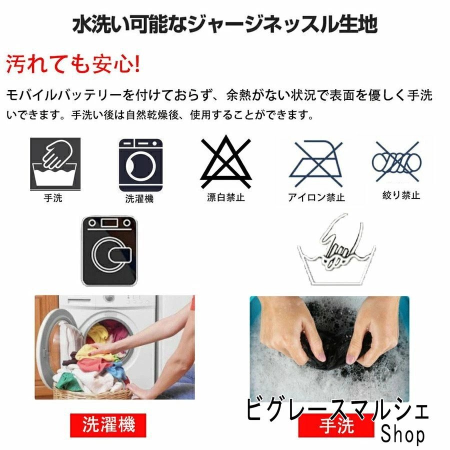 電熱ジャケット ベンチコート 11エリア発熱 3段階調温 20000mAh 電熱 メンズ レディース 洗える 電熱ベンチコート スポーツ yhw095.L_画像8