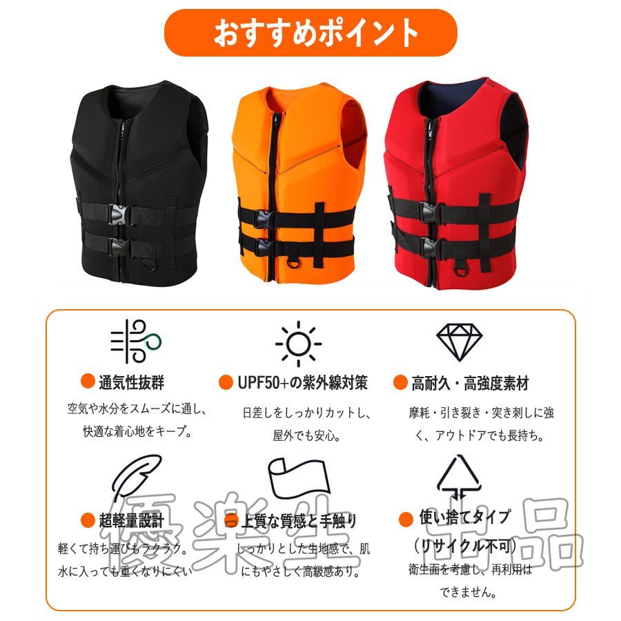  спасательный жилет плавающий лучший морской спорт для спасательный жилет рыбалка рыболовный жилет байдарка рыбалка SIZE:M yhw061.1