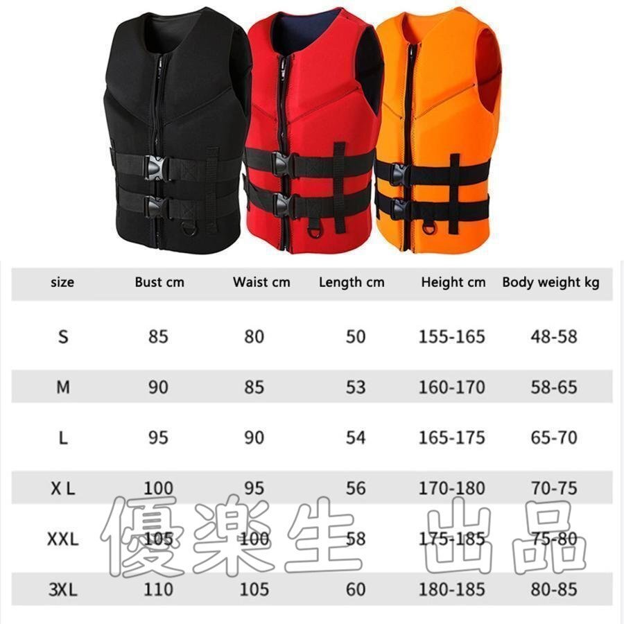  спасательный жилет плавающий лучший морской спорт для спасательный жилет рыбалка рыболовный жилет байдарка рыбалка SIZE:M yhw061.1