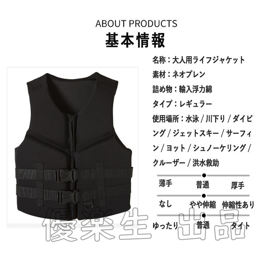  спасательный жилет плавающий лучший морской спорт для спасательный жилет рыбалка рыболовный жилет байдарка рыбалка SIZE:M yhw061.1