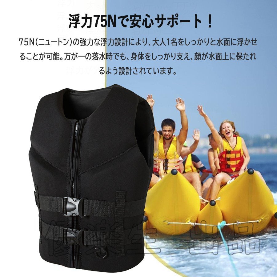  спасательный жилет плавающий лучший морской спорт для спасательный жилет рыбалка рыболовный жилет байдарка рыбалка SIZE:M yhw061.1