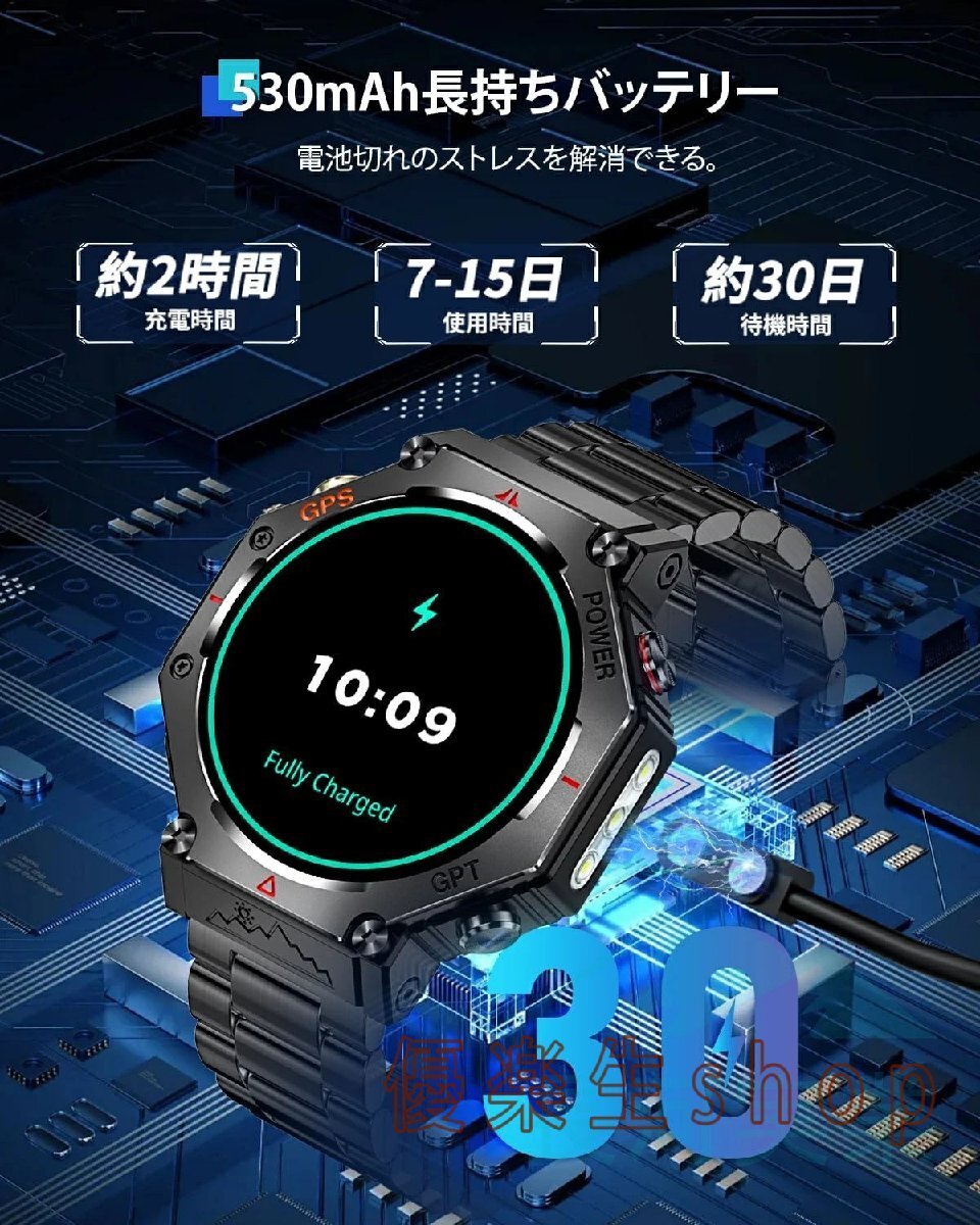 スマートウォッチCHATGPT付き Bluetooth通話 着信/LINEなどアプリ通知 IP68防塵防水 100＋運動モード GPS運動記録 歩数計 yhw093_画像5