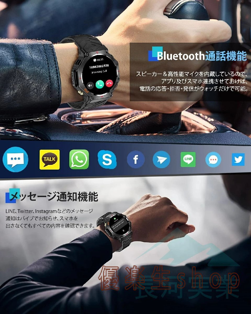 スマートウォッチCHATGPT付き Bluetooth通話 着信/LINEなどアプリ通知 IP68防塵防水 100＋運動モード GPS運動記録 歩数計 yhw093_画像3
