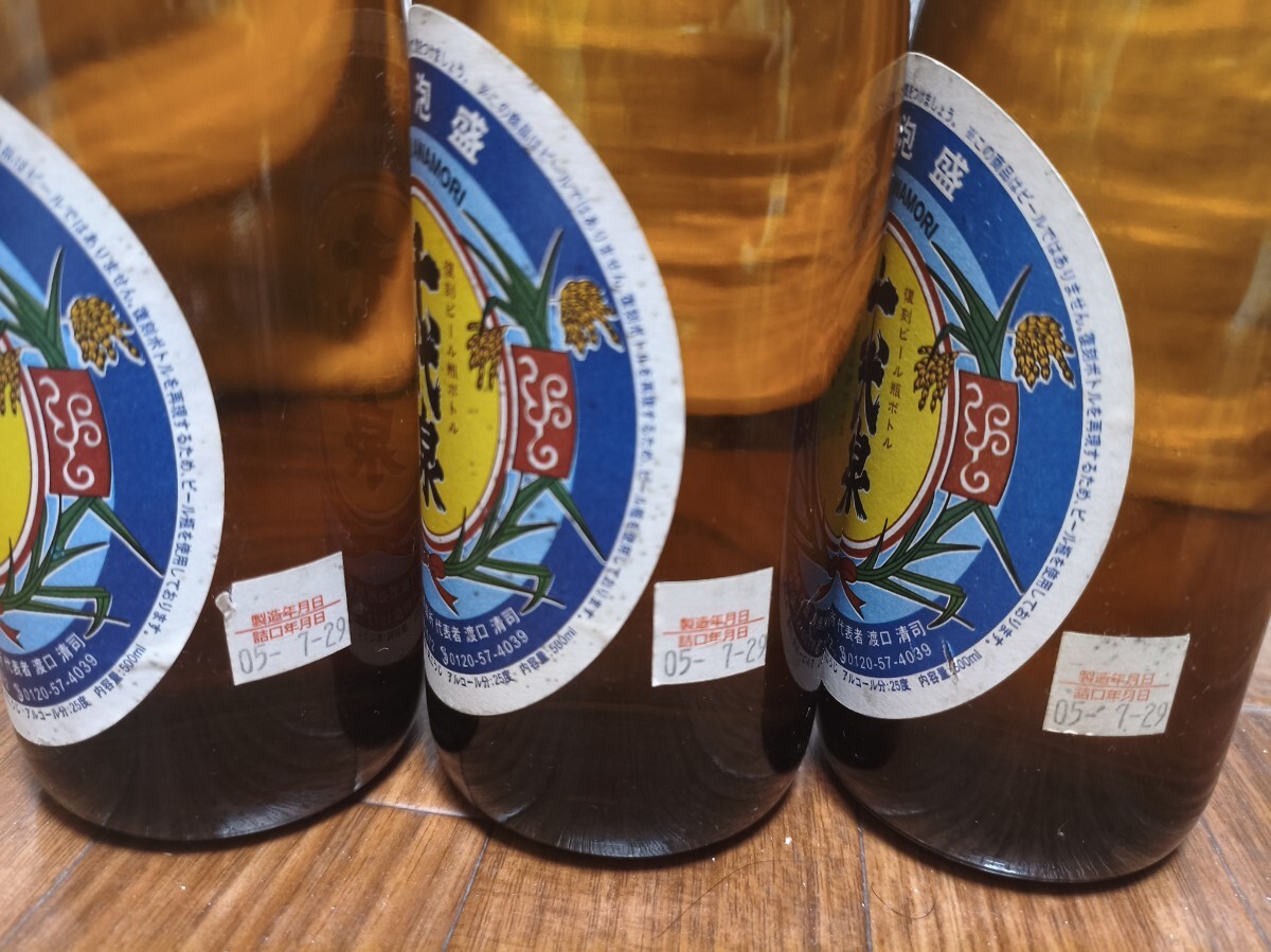 泡盛　千代泉　ビール瓶タイプ　25度　500ml　3本セット　2005年7月29日製造_画像2