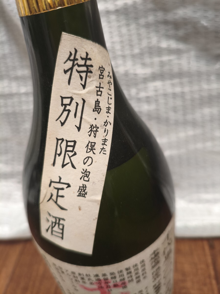 千代泉　特別限定酒　2005年　29/240新春　720ml　44度_画像5