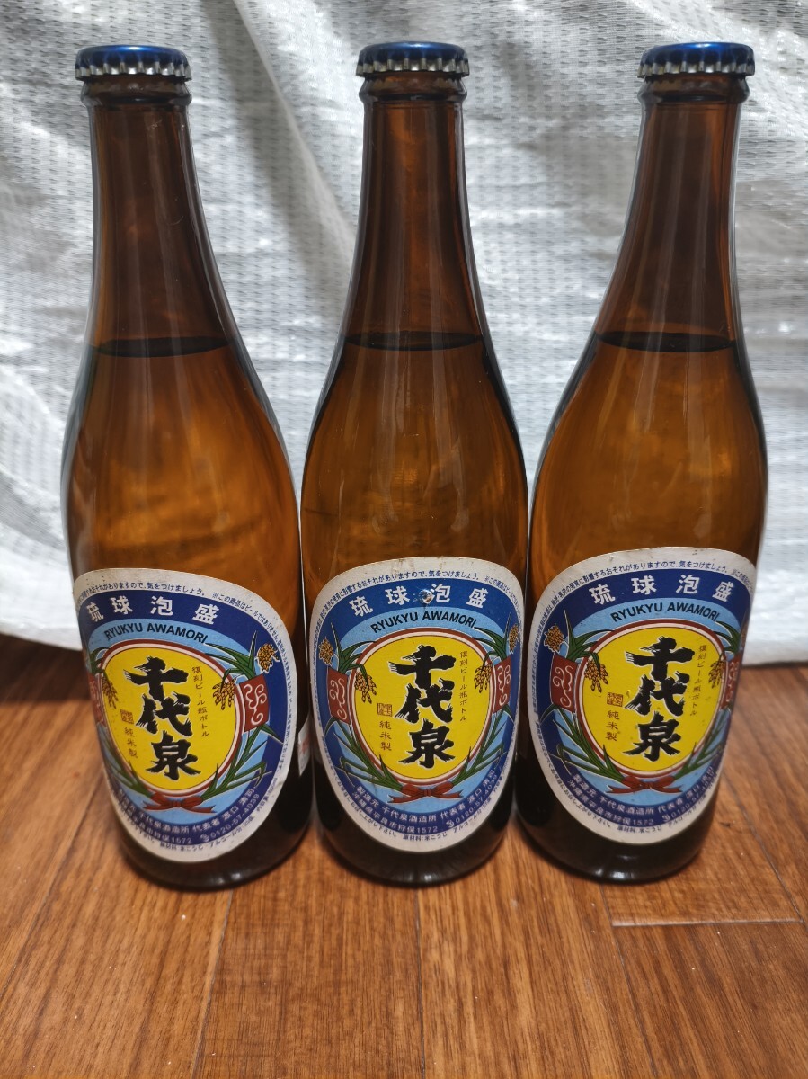 泡盛　千代泉　ビール瓶タイプ　25度　500ml　3本セット　2005年7月29日製造_画像1