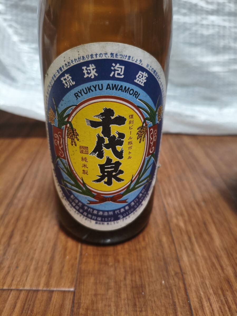 泡盛　千代泉　ビール瓶タイプ　25度　500ml　3本セット　2005年7月29日製造_画像4