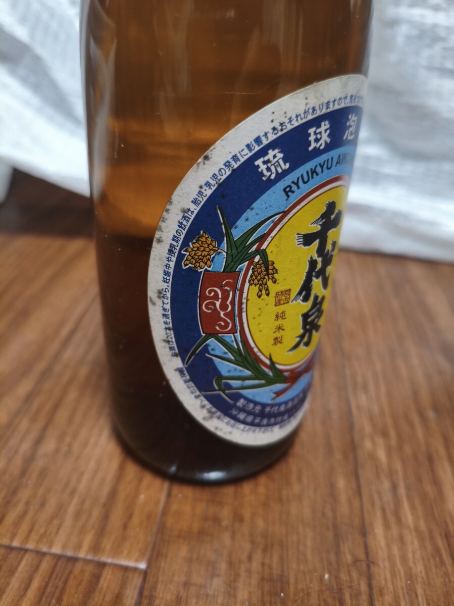 泡盛　千代泉　ビール瓶タイプ　25度　500ml　3本セット　2005年7月29日製造_画像5