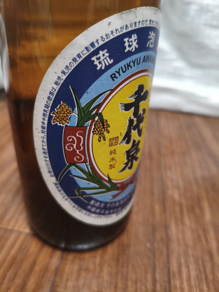 泡盛　千代泉　ビール瓶タイプ　25度　500ml　3本セット　2005年7月29日製造_画像7