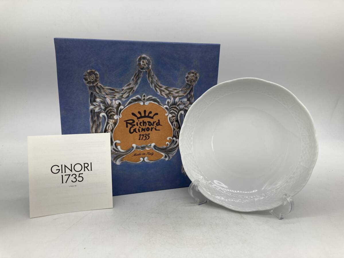 京都8★ Richard Ginori リチャードジノリ ベッキオホワイト 直径：約19㎝ ディッシュラウンド 皿 箱付き 栞 _画像1