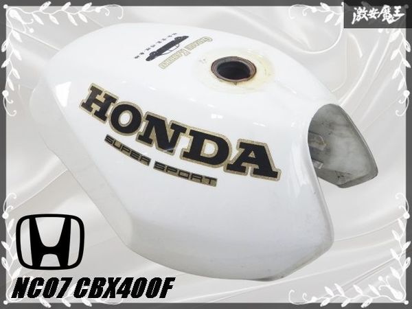 ★内部キレイ★ HONDA/ホンダ NC07 CBX400F ノーマル 純正 燃料タンク フューエルタンク ガソリンタンク 白 ホワイト系 即納_画像1