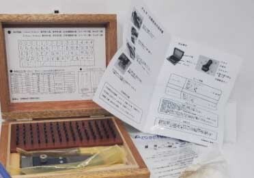 TRUSCO(トラスコ) ホルダー式精密刻印 2mm SHK-20_画像1