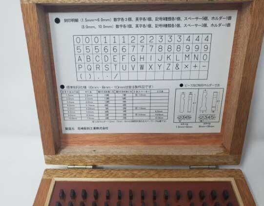 TRUSCO(トラスコ) ホルダー式精密刻印 2mm SHK-20_画像2