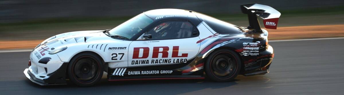 ラスト品・RX-7●大和・DRL製／ 正規品・DAIWA RACING LABO・ステッカー・W210・ブラック ／未使用品●_画像2
