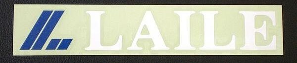 ラスト品・●レイル製／ 正規品・LAILE レイル ロゴ タイプA・ステッカーホワイト色 ／未使用品●_画像1