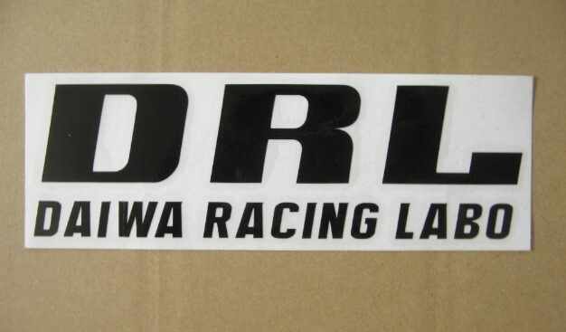 ラスト品・RX-7●大和・DRL製／ 正規品・DAIWA RACING LABO・ステッカー・W210・ブラック ／未使用品●_画像1