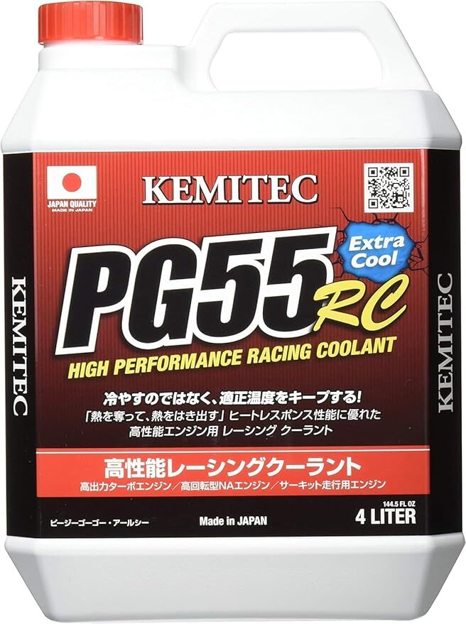 ●ケミテック製／ 正規・KEMITEC PG55・ミニステッカー ／未使用●_画像2