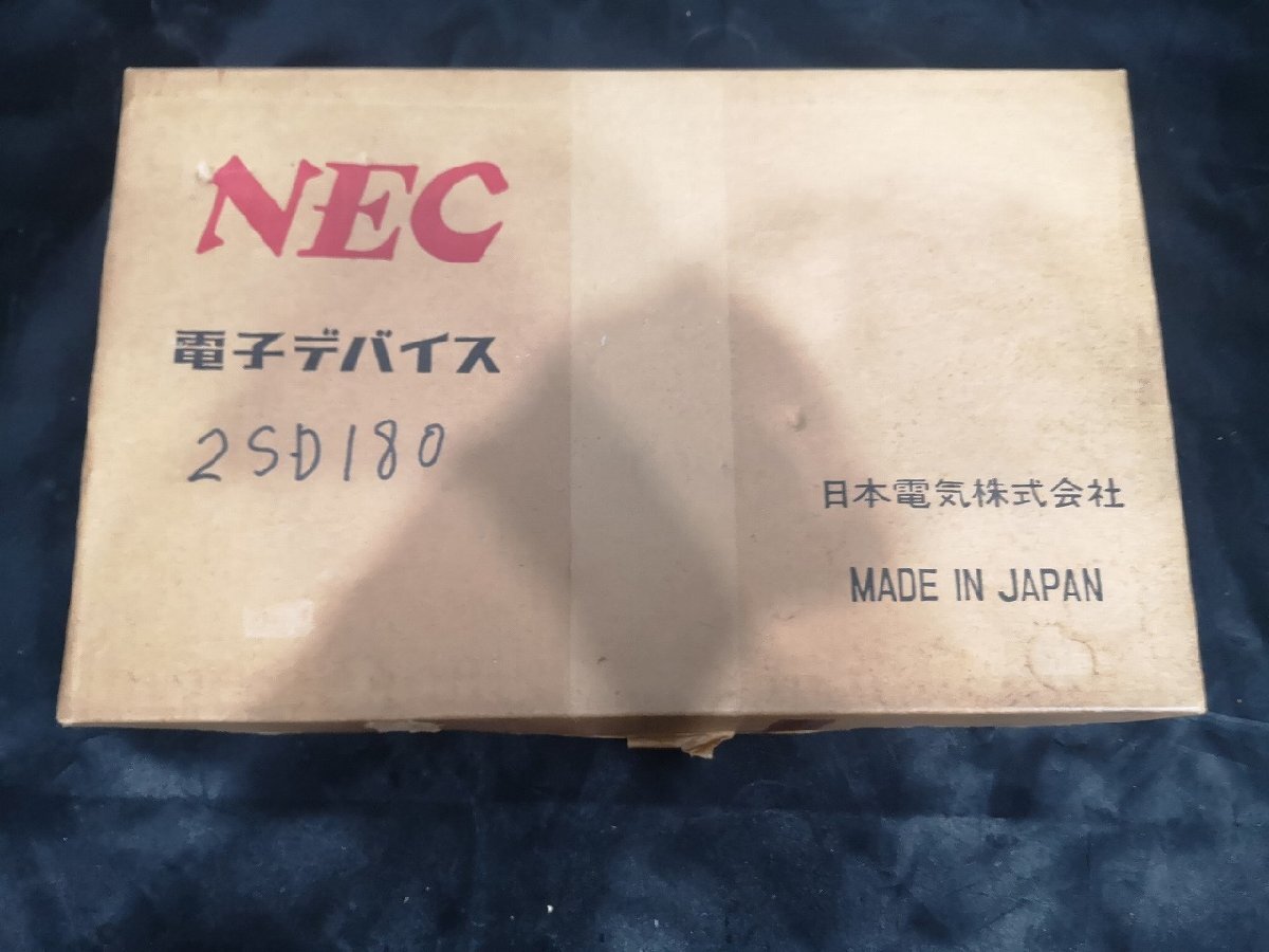 ◆NEC 2SD180 トランジスタ 4個セット（在庫多数あり）◆下取歓迎 dd2948 m0o10420_画像2