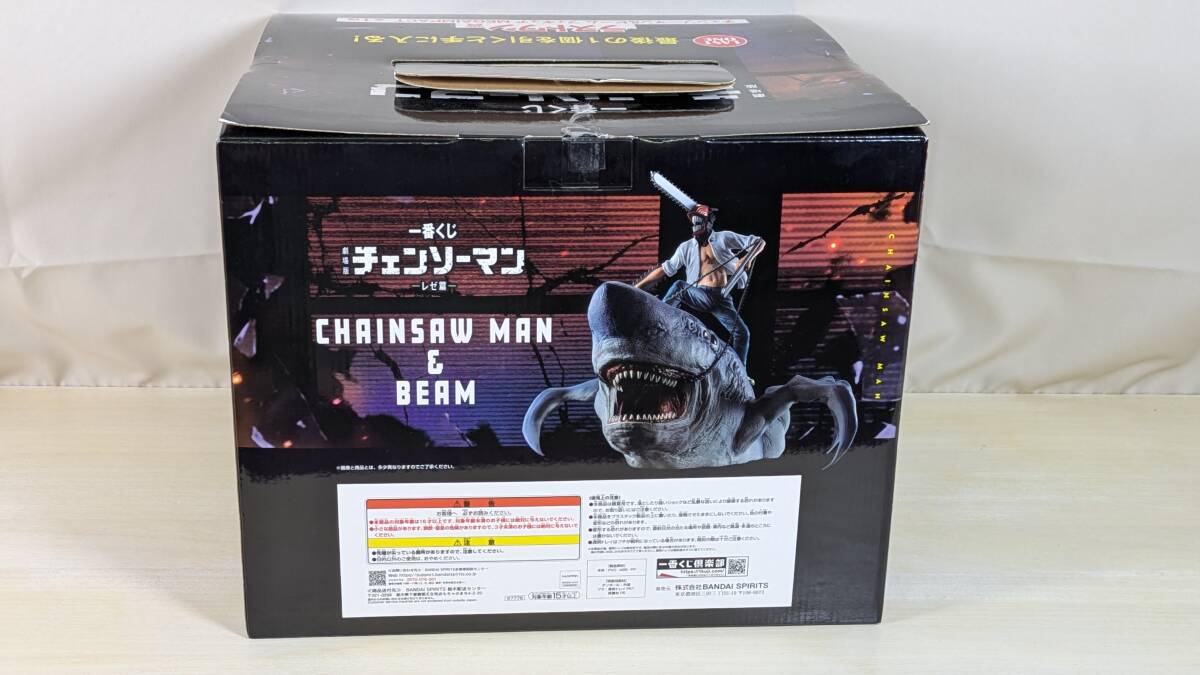 一番くじ 劇場版 チェンソーマン レゼ篇 ラストワン チェンソーマン&ビーム フィギュア MEGAINPACT　43-14-1115_画像2