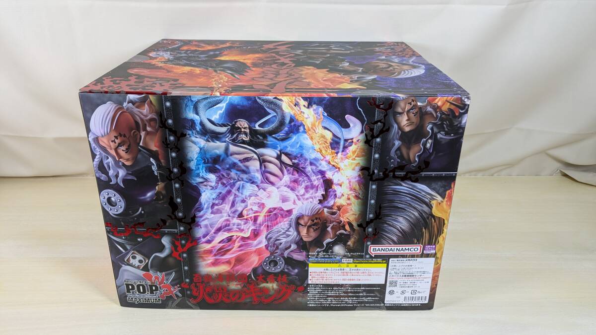 【未開封】 Portrait.Of.Pirates ワンピース “WA-MAXIMUM” 百獣海賊団 大看板 “火災のキング” フィギュア　43-20-1115_画像2