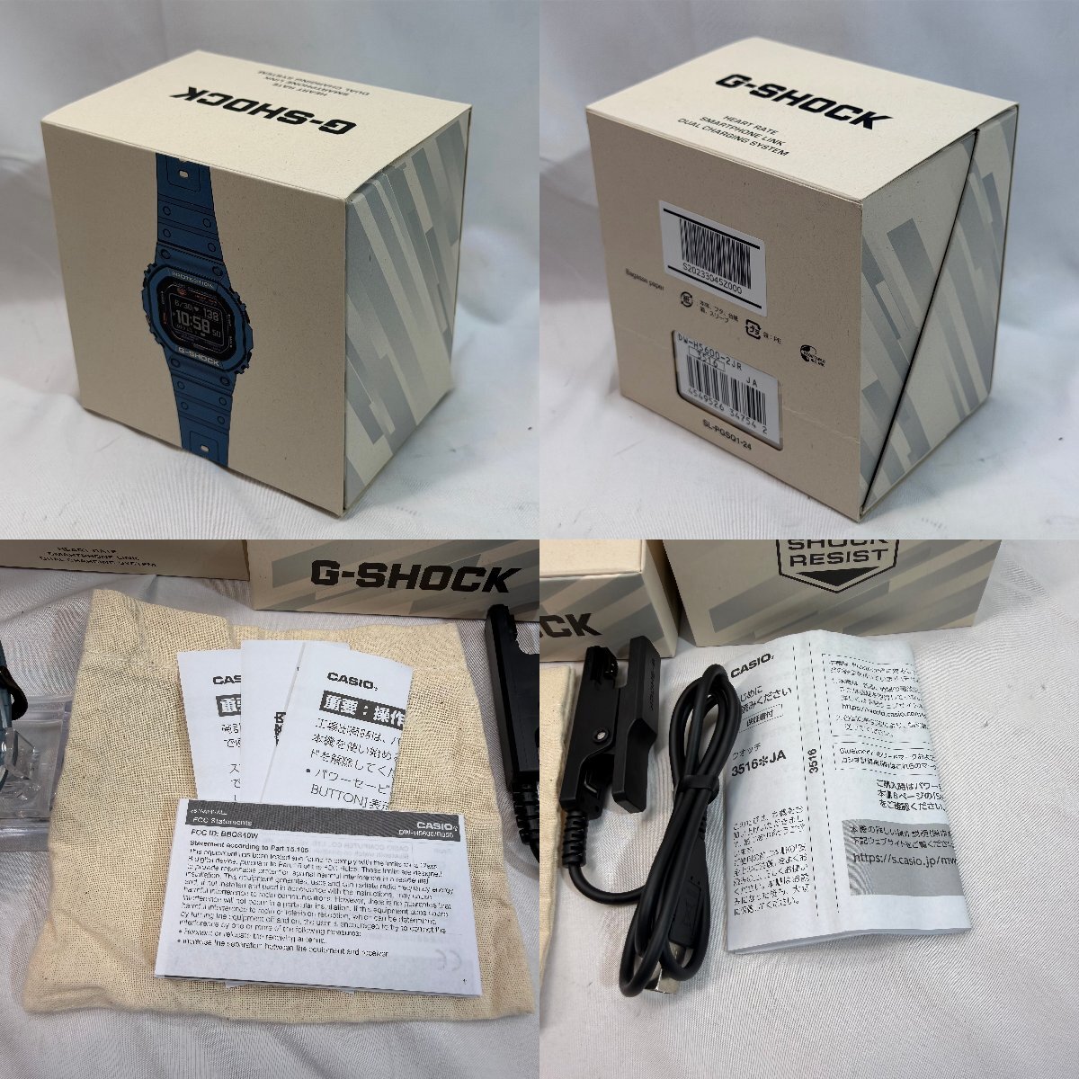 ◆A899 CASIO G-SHOCK G-SQUAD 5600 SERIES DW-H5600-2JR【美品】_画像9