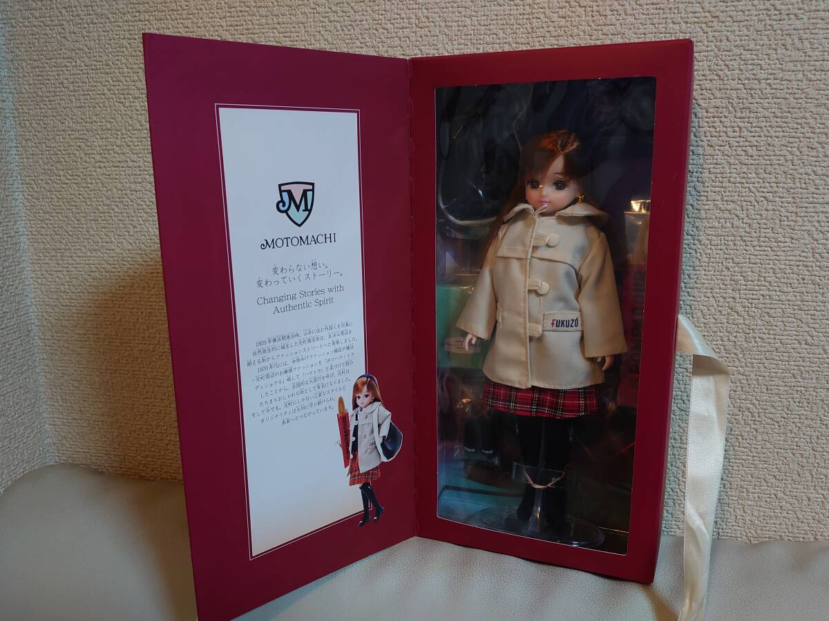 横浜元町リカちゃん Winter Edition_画像1