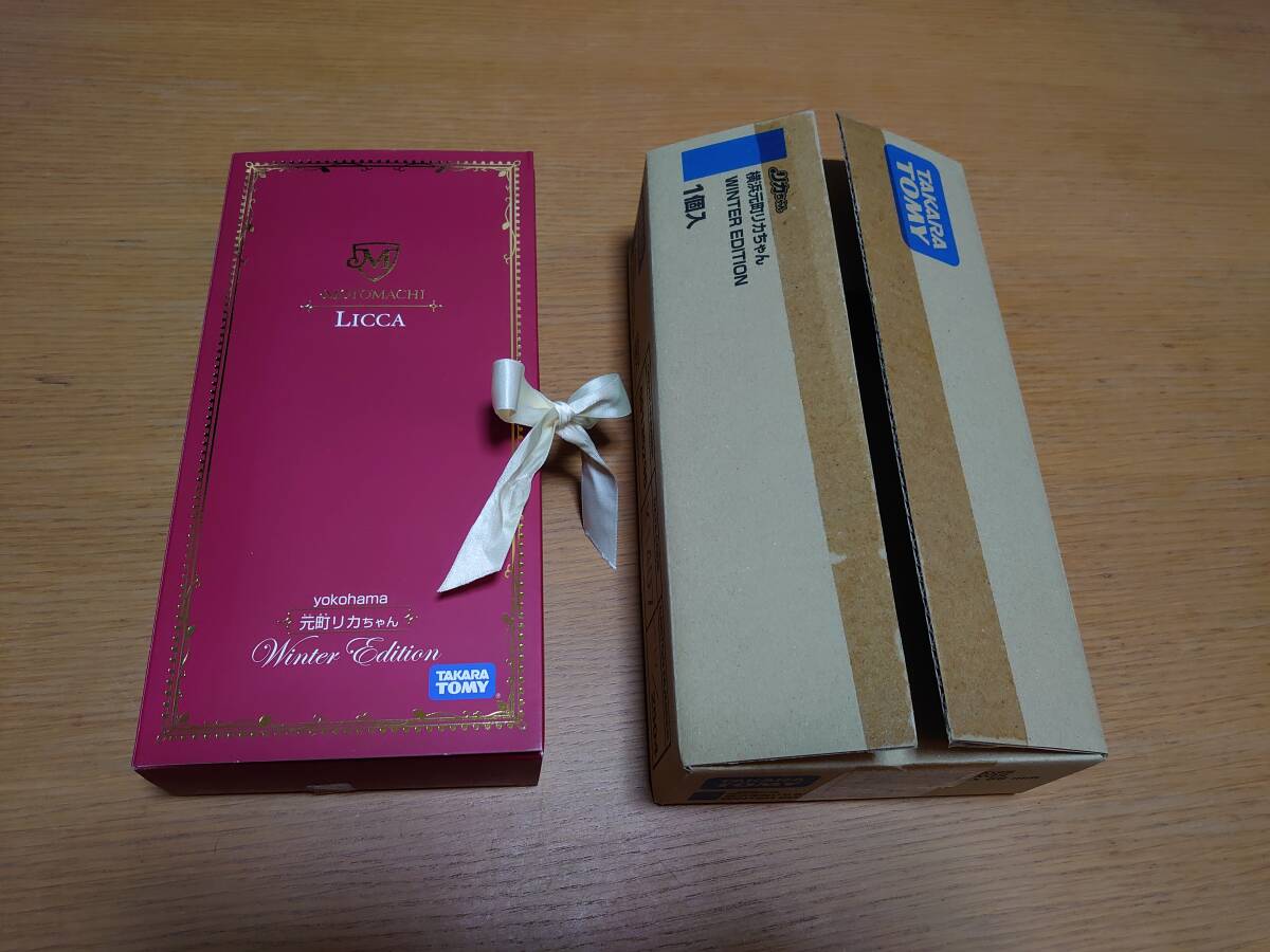 横浜元町リカちゃん Winter Edition_画像5
