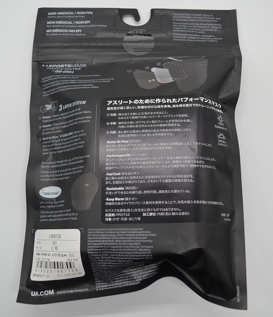 ★【UNDER ARMOUR アンダーアーマー】SPORTSMASK FLEECE GAITER ISO-CHILL スポーツマスク 1369735-001 L/XLサイズ_画像4