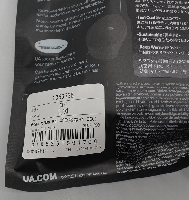 ★【UNDER ARMOUR アンダーアーマー】SPORTSMASK FLEECE GAITER ISO-CHILL スポーツマスク 1369735-001 L/XLサイズ_画像5