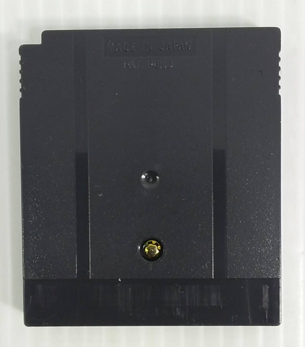 ゲームボーイ サバイバルキッズ2 脱出!!双子島!　※起動のみ確認　箱傷み等あり【D-07】_画像3