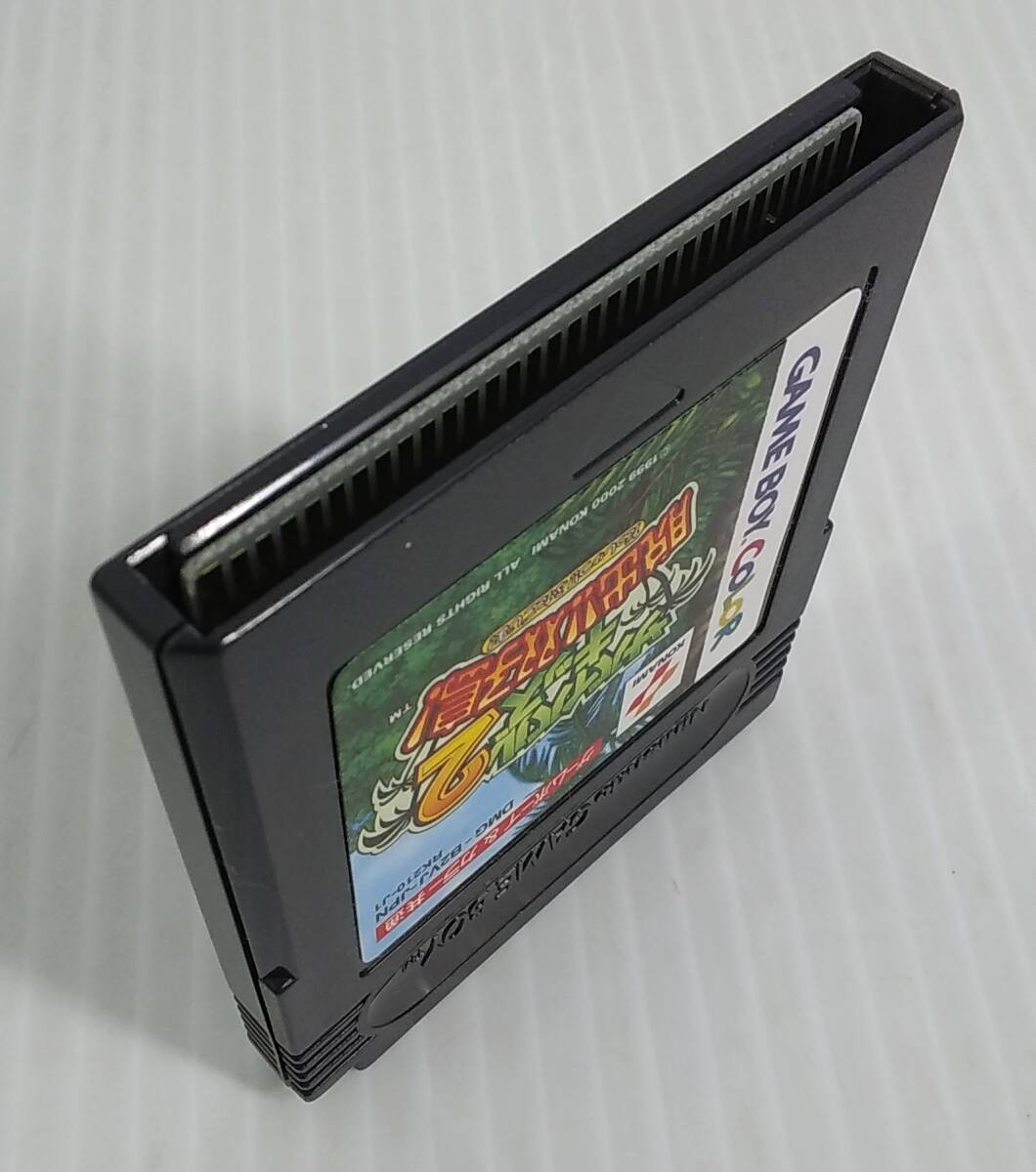 ゲームボーイ サバイバルキッズ2 脱出!!双子島!　※起動のみ確認　箱傷み等あり【D-07】_画像4