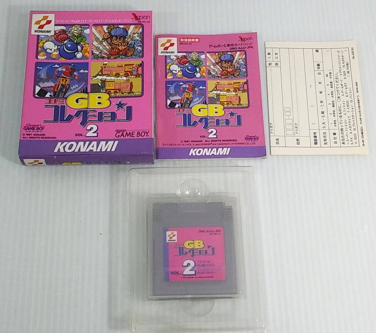 ゲームボーイ GBコレクション VOL.2　※起動のみ確認　箱傷み等あり【D-07】_画像1