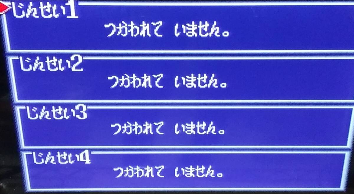 スーパーファミコン 摩訶摩訶 マカマカ　※起動のみ確認　箱傷みあり【D-05】_画像10