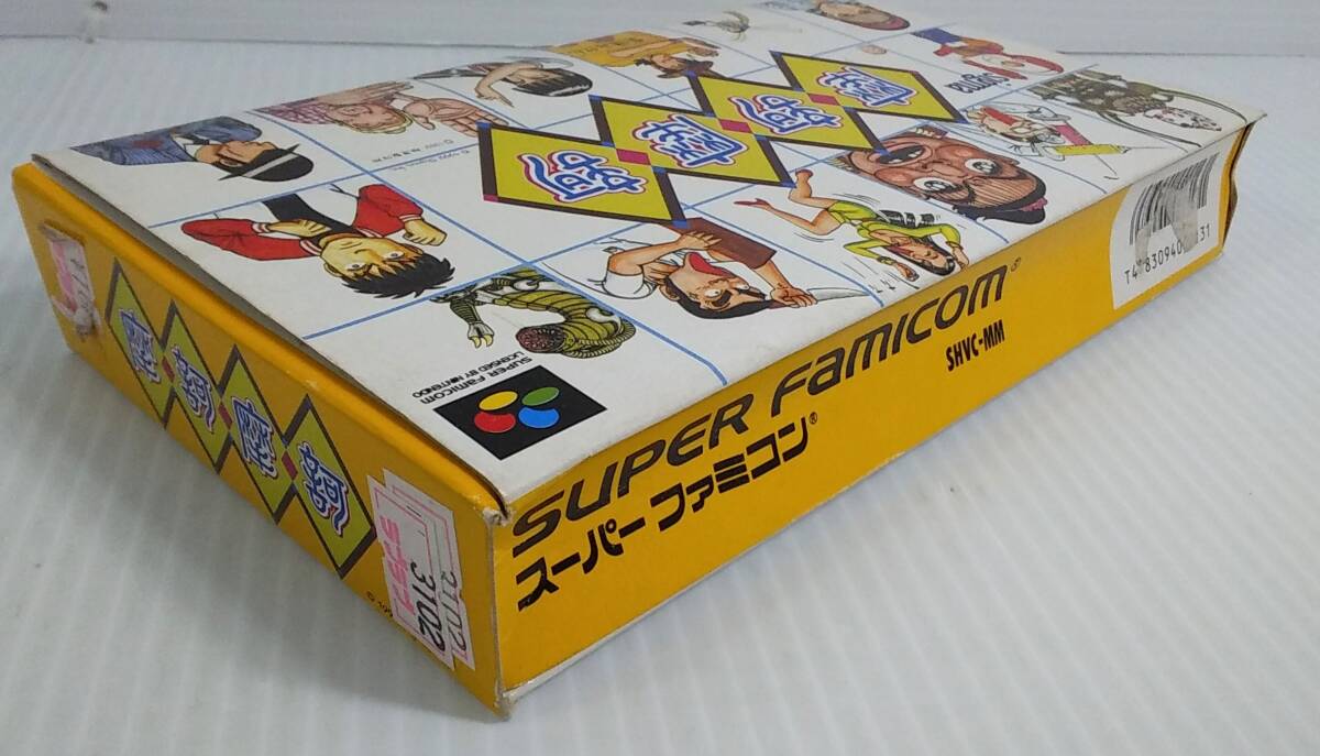 スーパーファミコン 摩訶摩訶 マカマカ　※起動のみ確認　箱傷みあり【D-05】_画像8