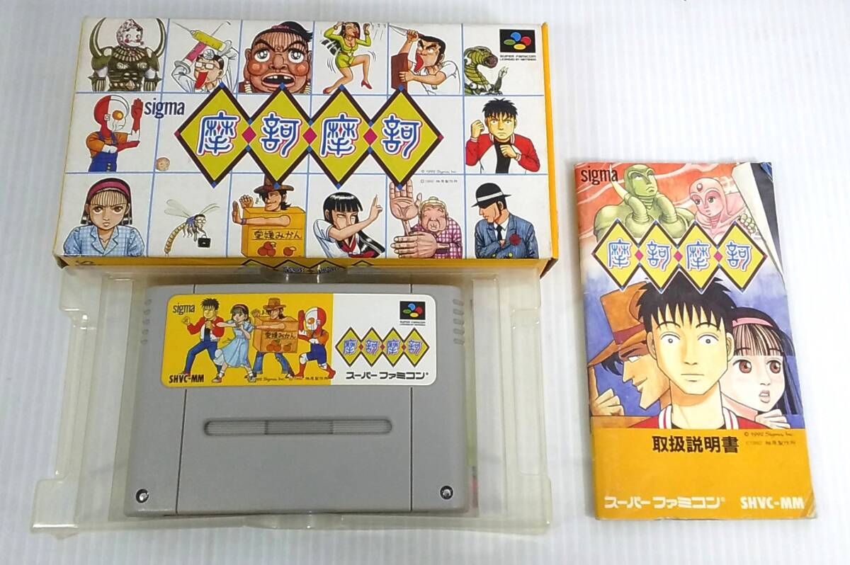 スーパーファミコン 摩訶摩訶 マカマカ　※起動のみ確認　箱傷みあり【D-05】_画像1