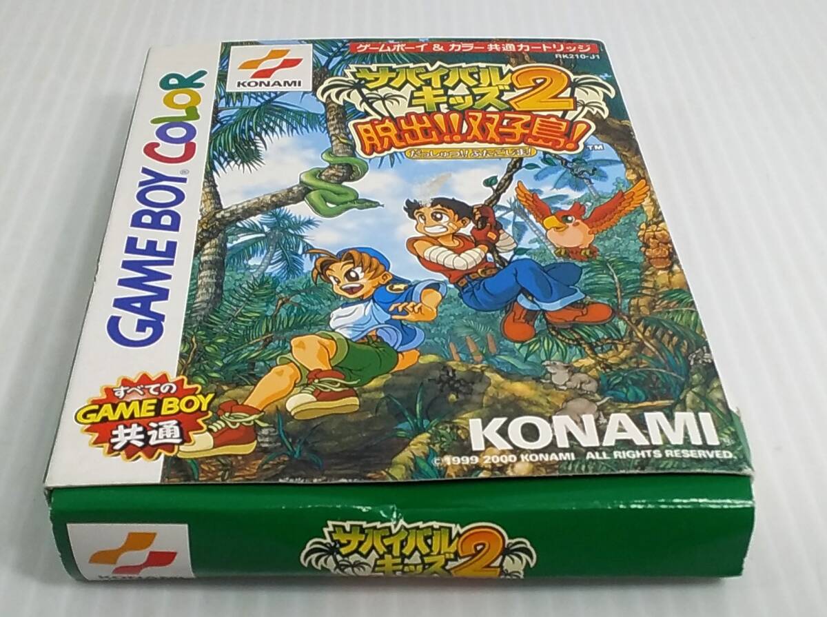 ゲームボーイ サバイバルキッズ2 脱出!!双子島!　※起動のみ確認　箱傷み等あり【D-07】_画像9
