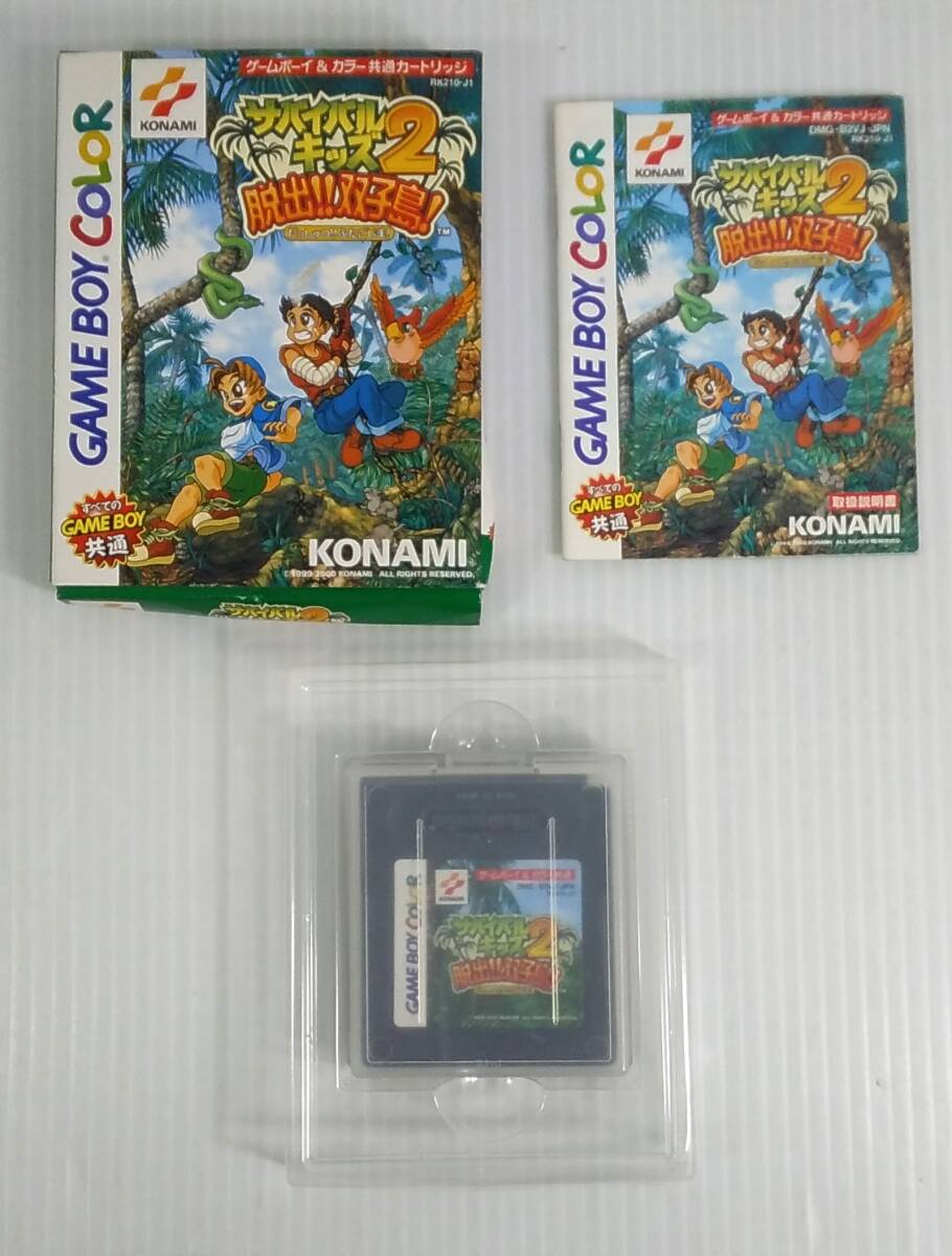 ゲームボーイ サバイバルキッズ2 脱出!!双子島!　※起動のみ確認　箱傷み等あり【D-07】_画像1