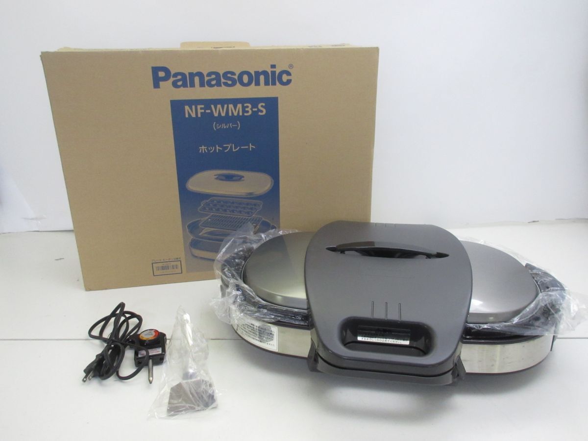 B2031-N41-3518 Panasonic パナソニック NF-WM3-S ホットプレート シルバー 2013年製 現状品1@名古屋_画像1