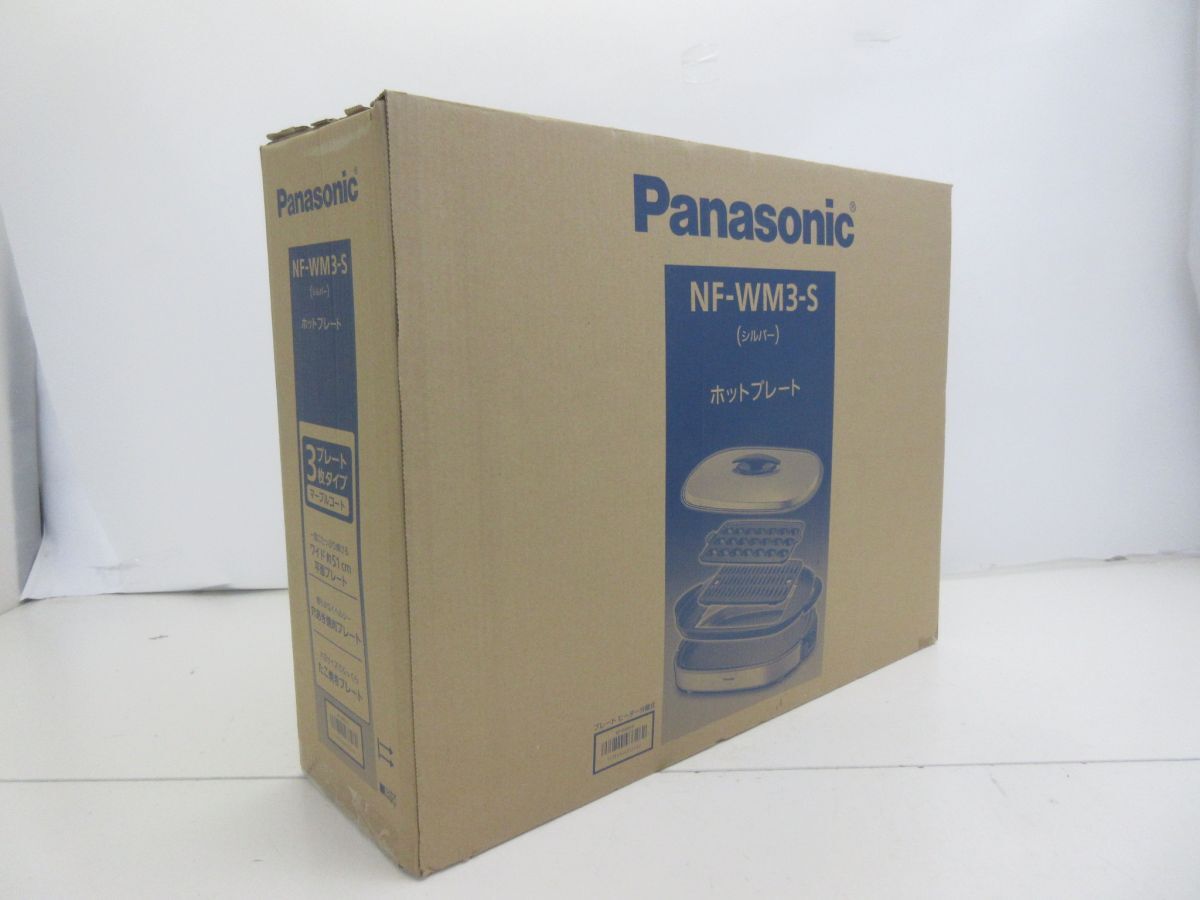 B2031-N41-3518 Panasonic パナソニック NF-WM3-S ホットプレート シルバー 2013年製 現状品1@名古屋_画像9