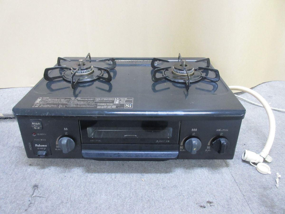 B2014-N41-3489 PalomaparomaIC-S37-2R газовая плитка газовая плита LP газовый текущее состояние товар 1@ Nagoya 