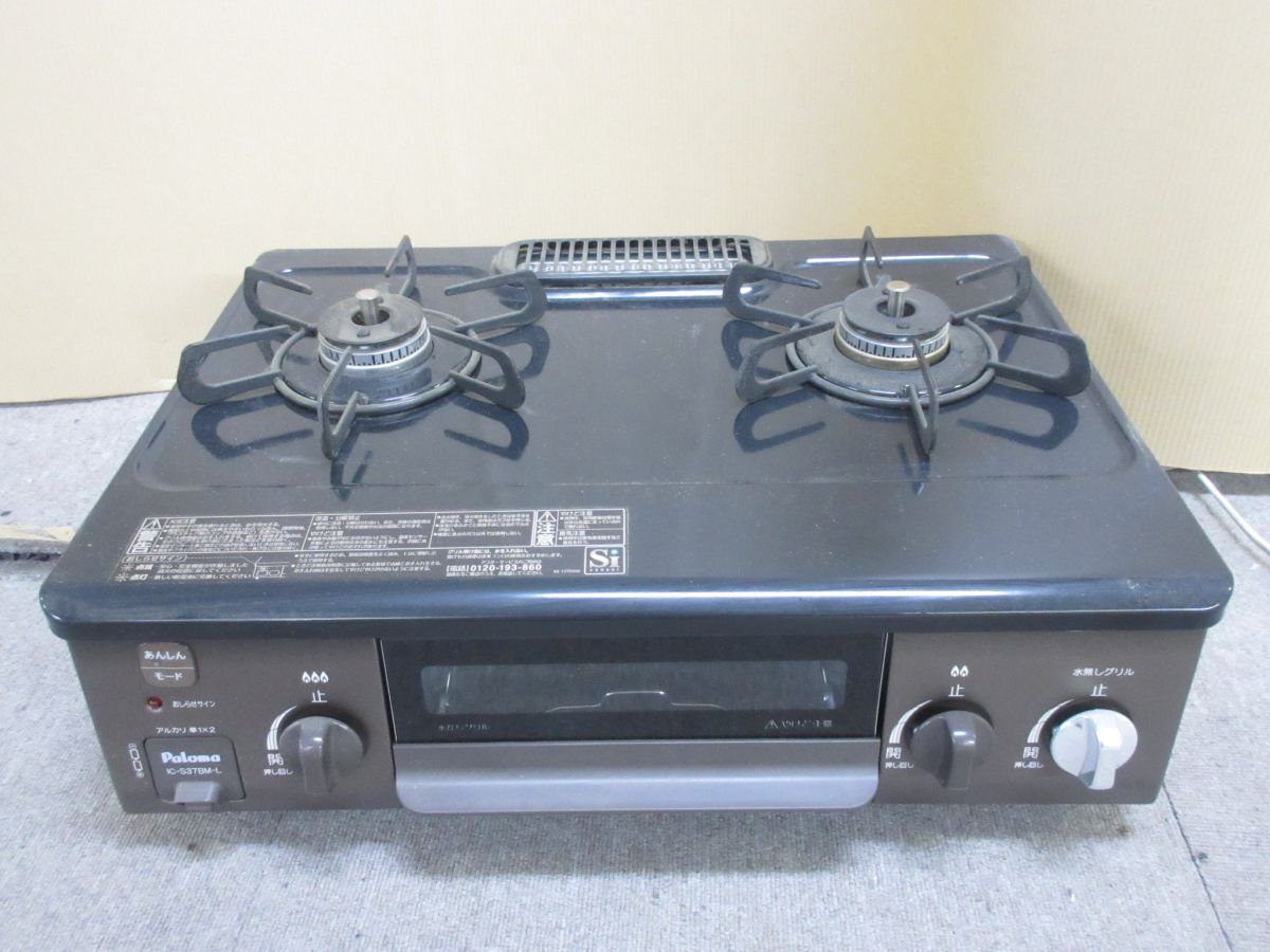 B2013-N29-5802 PalomaparomaIC-S37BM-L газовая плитка газовая плита LP газовый текущее состояние товар 1@ Nagoya 