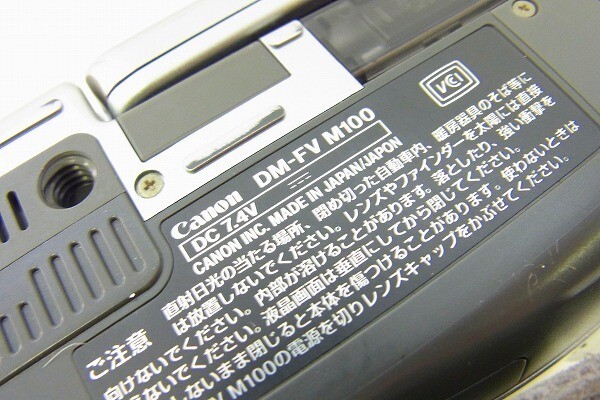 D049-Y40C-122 CANON キヤノン DM-FV M100 ビデオカメラ 現状品③_画像6