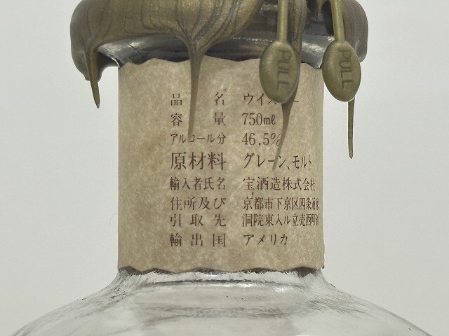 B2318-Y40-892 не . штекер Blanton*sbla тонн одиночный barrel Bourbon виски 750ml 46.5% текущее состояние товар 3