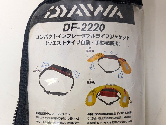 B2219-N41-3457 Daiwa Daiwa DF-2220 compact спасательный жилет талия модель автоматика * ручная активация размер свободный Sakura Mark текущее состояние товар 2