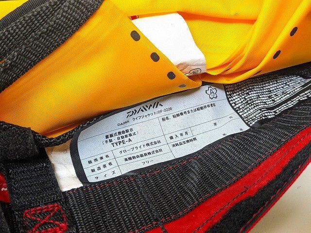 B2219-N41-3457 Daiwa Daiwa DF-2220 compact спасательный жилет талия модель автоматика * ручная активация размер свободный Sakura Mark текущее состояние товар 2